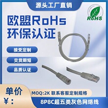 �����8P8C�W�� ��ɫRJ45���� ��Ʒ�W��