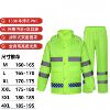 150d (reflective raincoat set) fluorescent green