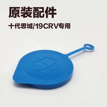 �����ڱ��� �Ÿ� ˼�� CRV����������������ˮ���� 38513SB0961