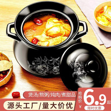 砂锅炖锅燃气煲汤锅耐高温陶瓷煤气灶明火汤锅沙锅大瓦罐汤煲家用