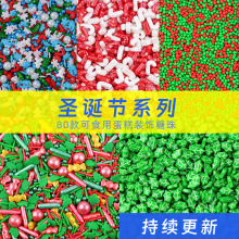 蛋糕烘焙糖珠500g袋装可食用糖珠彩糖彩珠金白珠装饰圣诞珍珠糖