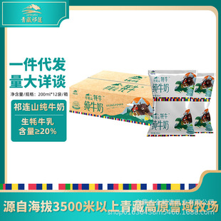 ����12���ຣ�����ɏ���Bɽȫ֬��ţ�����l����̺�20%����ţ��