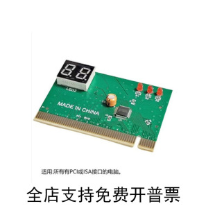 2λ��X����z�y�� �\�࿨ pci ��λ����yԇ�� ֧��PCI ISA�ӿ�