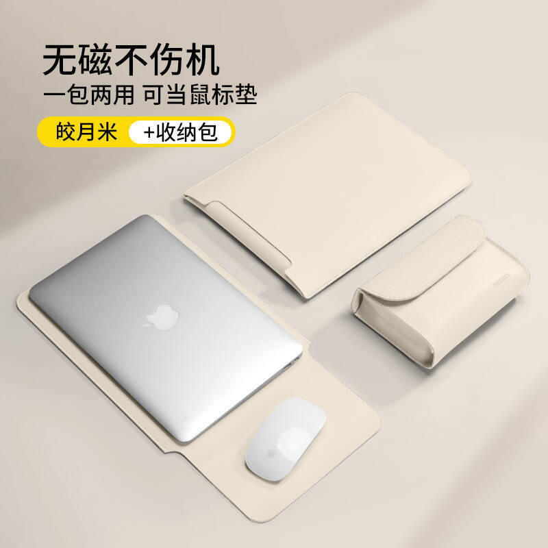 ノートブックライナーバッグ Apple MacBook3 保護カバー Huawei 14 コンピュータバッグ Lenovo 16inch スタンドに適しています|undefined