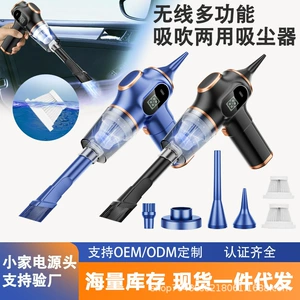 Factory Direct Supply Vacuum Cleaner Wireless Portable High Suction Vacuum Cleaner Car Home Blowing and Suction All-In-One Mini Dust Blower