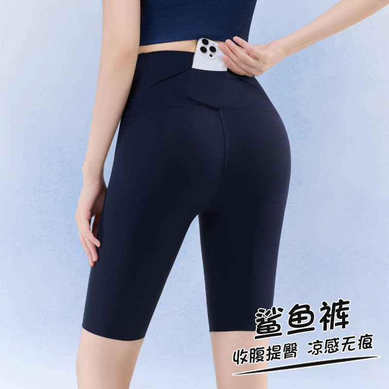Gray Peach-Colored Shorts, Summer Ice Silk, Naked-Feel, Elastic, High-Waisted, Tummy Control, Slimming, Women's Sports Five-Point Shark Pants Gray Peach-Colored Shorts, Summer Ice Silk, Naked-Feel, Elastic, High-Waisted, Tummy Control, Slimming, Women's Sports Five-Point Shark Pants