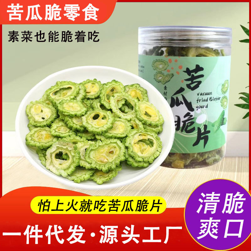 Bitter Melon Crisps, Bagged Dehydrated Dried Vegetables, Ready-To-Eat Fruit and Vegetable Crisps, Casual Snacks, Office Snacks for Watching Dramas