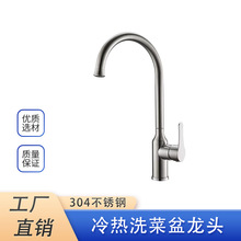 �L��304���P䓏N�����Dˮ���^ϴ�������ˮˮ�۸߶����^̨�����z