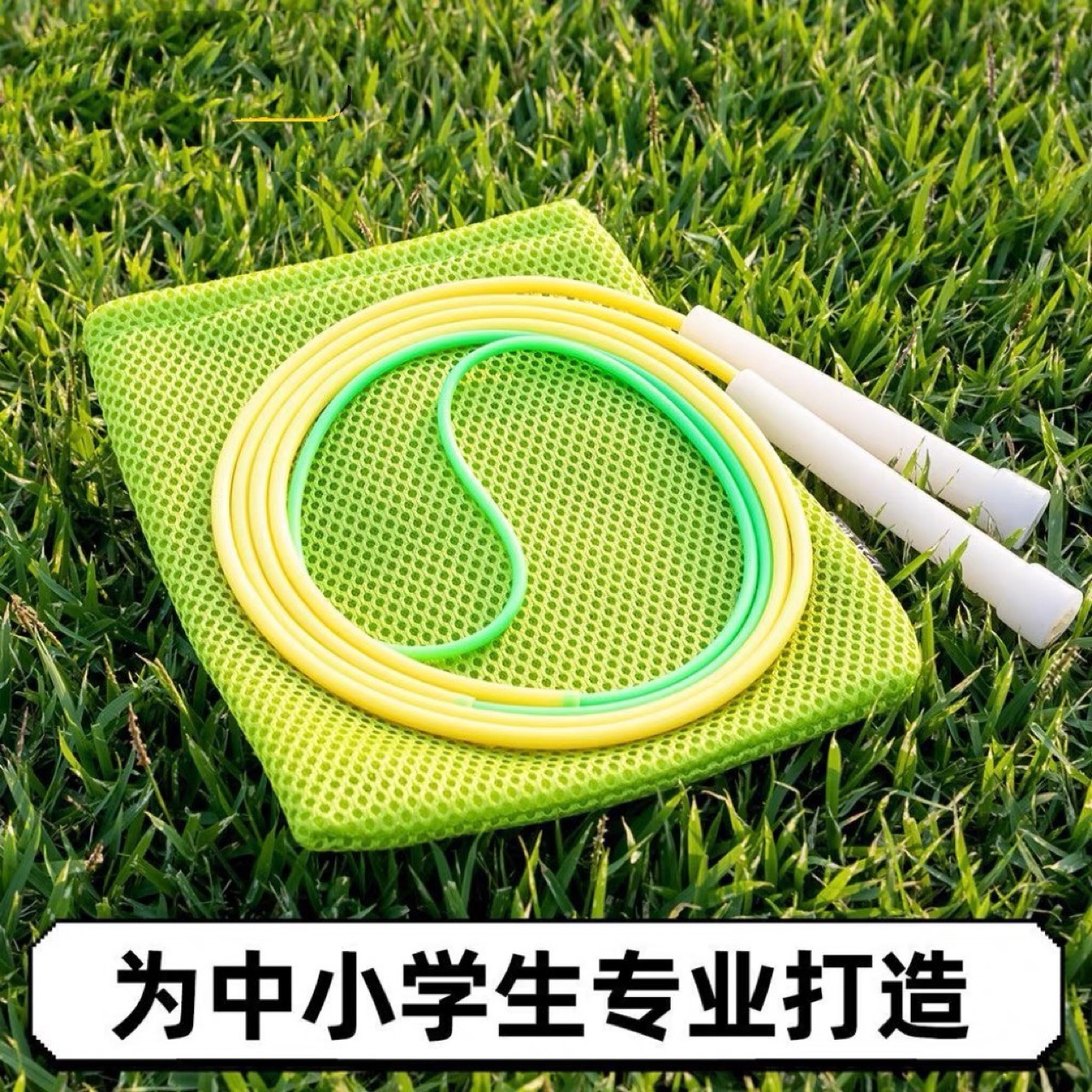M 황록색 1.0(높이 120~150cm)