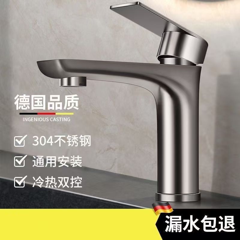 Stainless Steel Basin Faucet Household Bathroom Hot and Cold Faucet Wash Basin Washbasin Faucet