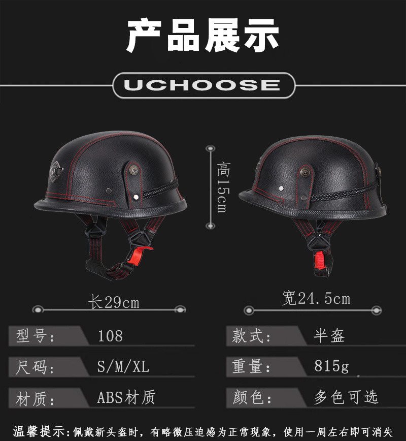 Motorcycle Half Helmet, German-Style Retro Helmet with Skull Face Scarf, Versatile, Lightweight, Comfortable, Breathable Helmet