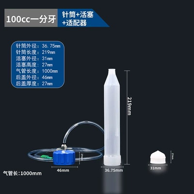 Yapışqan paylayıcı adapterlər – Syringe in Stock - 100cc-1-minute-needle-barrel-piston-plastic-adapter