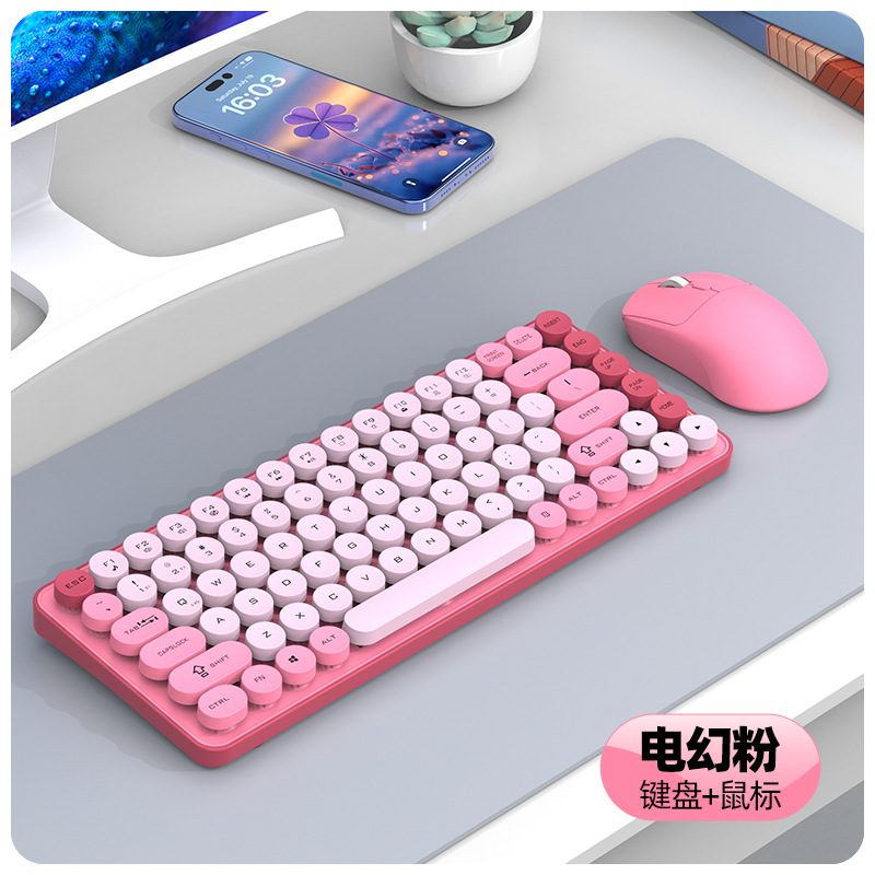 友狼BT185无线蓝牙双模键盘鼠标套装朋克键帽拼色时尚女生键盘USB|undefined