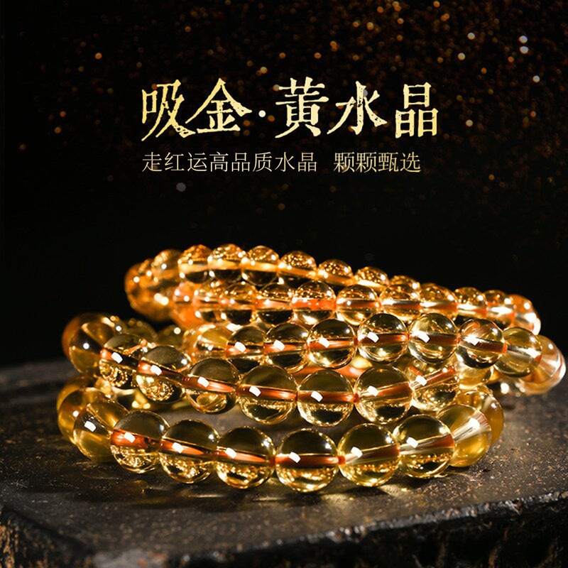 Natural Yellow Crystal Bracelet for Women, Shop Promotional Item for Attracting Wealth and Good Fortune, Genuine Yellow Crystal for Men, Official Flagship Product Natural Yellow Crystal Bracelet for Women, Shop Promotional Item for Attracting Wealth and Good Fortune, Genuine Yellow Crystal for Men, Official Flagship Product
