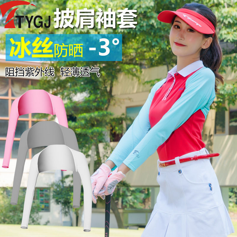 Golf Shawl Sleeves Women's Ice Silk Sunscreen Sleeves Summer Driving Sports Sunscreen Clothing Long Sleeves