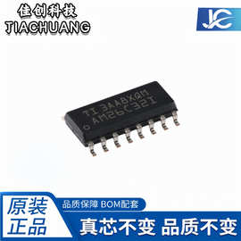 原装正品 贴片 AM26C32IDR SOIC-16 四路差分线路接收器芯片
