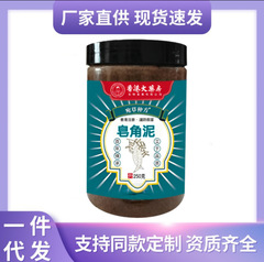 香港大薬局石けん角泥シャンプー老港貨物石けん角泥シャンプーコントロール油頭痒メーカー卸売り震え音