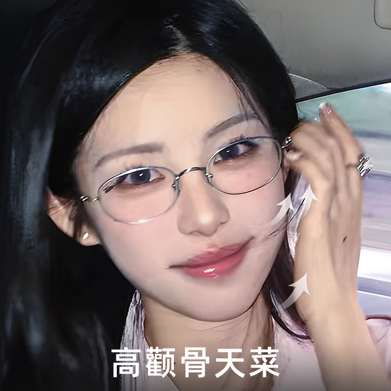 超轻9g气质纯钛银丝小框眼镜女近视可配度数遮颧骨的镜框丹阳眼睛|undefined