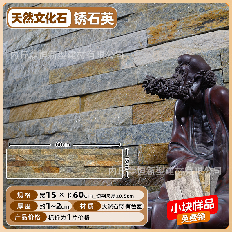 Piedra cultural natural Piedra de agua Piedra de agua Fondo interior al aire libre Villa Jardín Patio Reja de patio Piedra de pared exterior Piedra de ladrillo