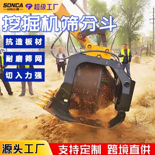 挖机筛分斗河道清理矿石砂石筛分斗干湿两用旋转滚筒筛旋转筛分笼