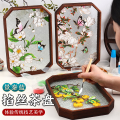 糸を絞めたエナメル画diy非遺品手作り材料包茶盤置物工芸品団建サロン暖場活動