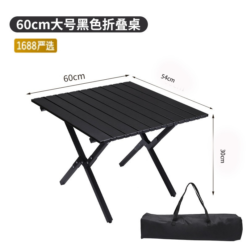 新しいインターネット有名人の屋外折りたたみテーブルポータブルキャンプエッグロールテーブル収納袋付きアルミ合金屋台旅行キャンプテーブル|undefined
