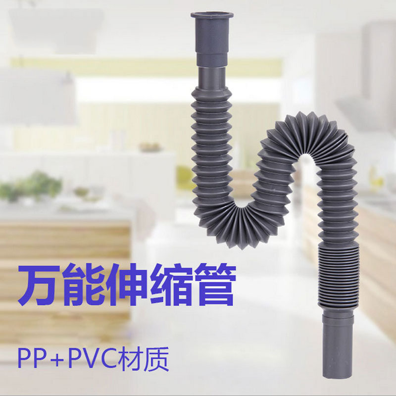 Basin Drainage Pipe Vegetable Basin Kitchen Universal Telescopic Plastic Deodorant Table Basin Mop Pool Washbasin Drainage Hose
