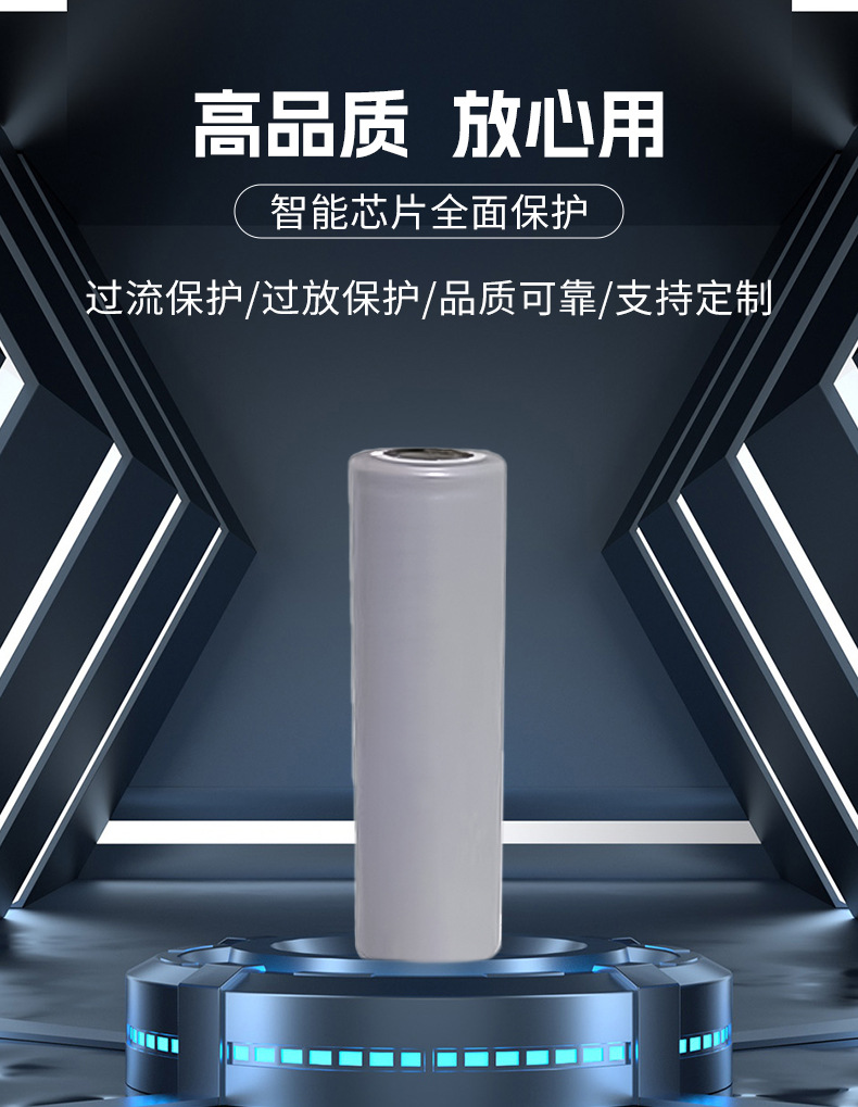 龙鹏达详情页_02