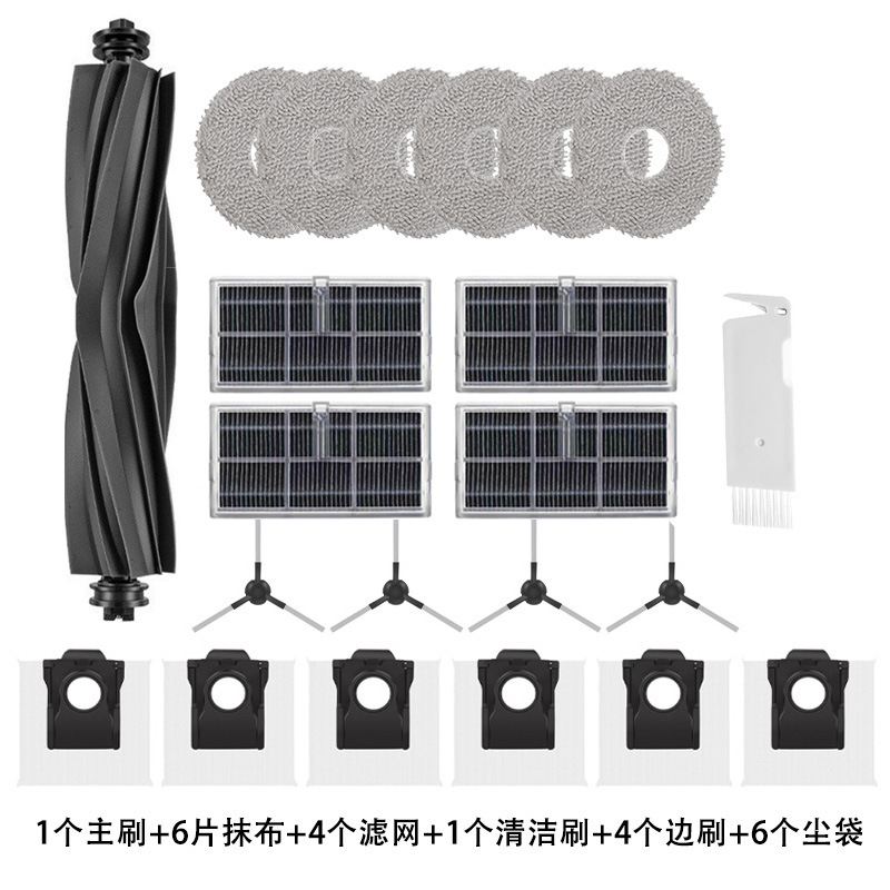 Chuimi X30/L10sPro/L10s UltraGen2 掃除機アクセサリーダストバッグメインブラシサイドブラシフィルターに適しています。|undefined