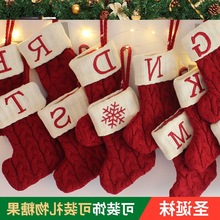 圣诞袜子袋节装饰品挂件针织袜毛线礼物儿童果礼品袋袜儿童亚马逊