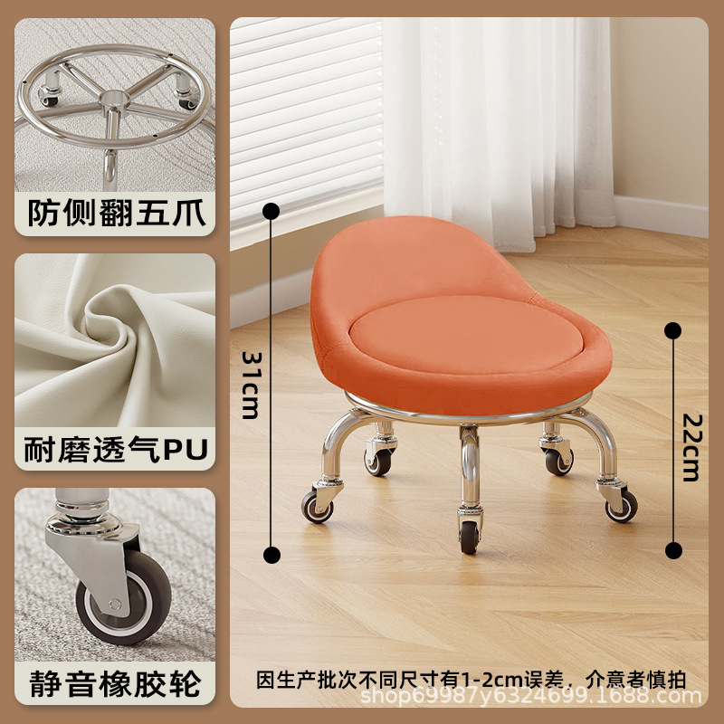 Rueda de Goma silenciosa: naranja baja