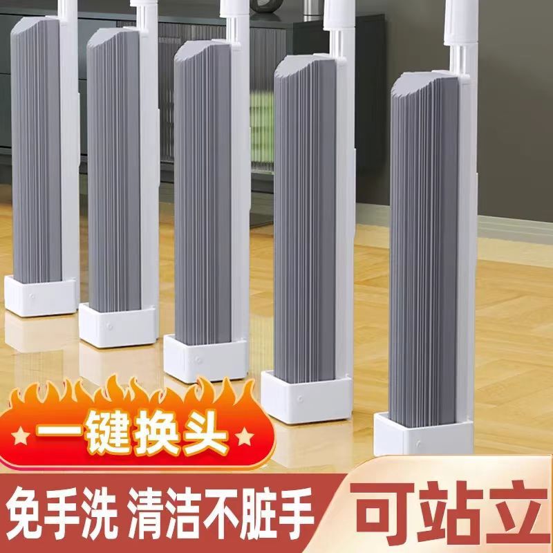 Sponge Mop for Home Use, Standing Type, Large Size, Push-Pull, Squeeze Water, No Water Marks, Lazy Mop