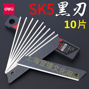 ����78000���к�ɫ������Ƭ10Ƭ��̖�������m��ڵ�Ƭ8�ε��^18mm