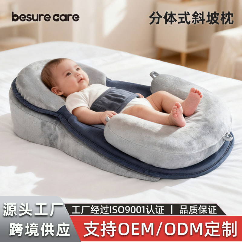 Newborn Baby Anti-Overflow Milk Slope Pillow Split Double U-Shaped Feeding Support Wedge Feeding Nursing Pillow Recliner Type a