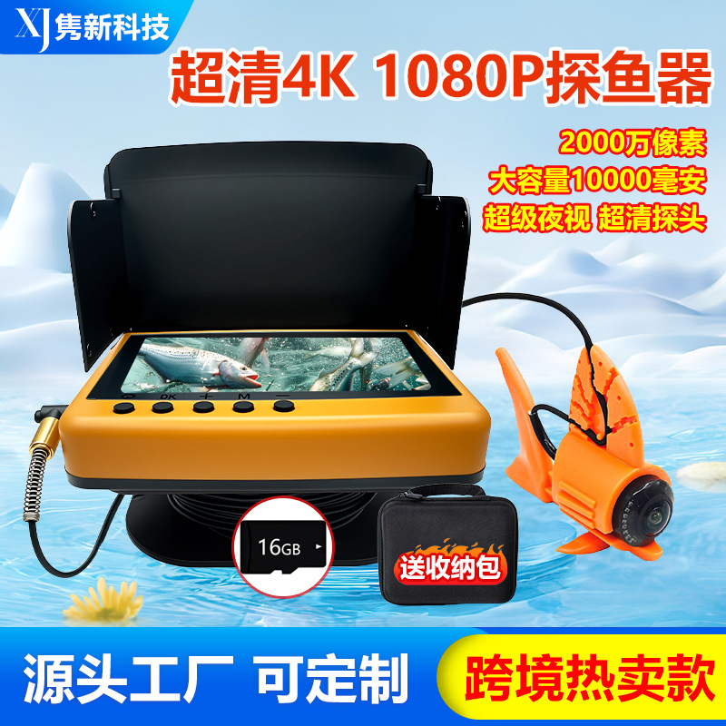 Fish Finder 2026 New Model Visual Camera with High-Definition Night Vision, Photo and Video Recording, Visual Fishing Rod Camera Complete Set