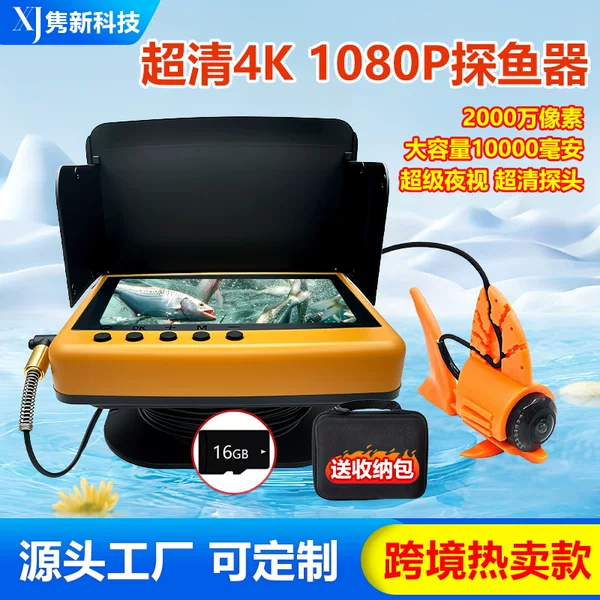 Fish Finder 2026 New Model Visual Camera with High-Definition Night Vision, Photo and Video Recording, Visual Fishing Rod Camera Complete Set