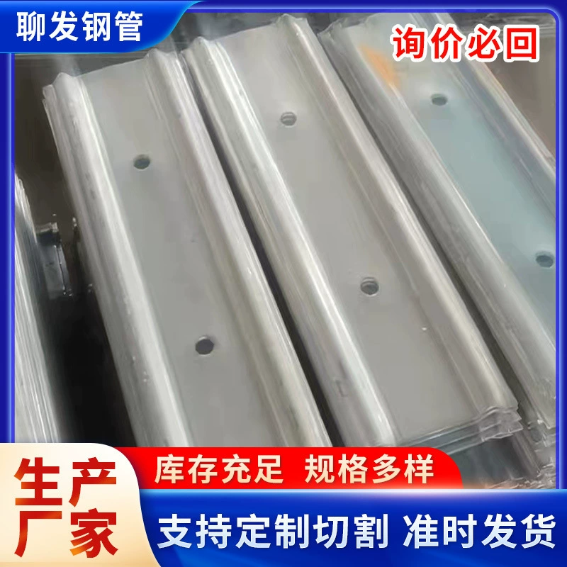 Фабрика оптом W стальной пояс q235b горная поддержка оцинкованная w стальной пояс WD208 туннельная Опора 16mn стальной пояс