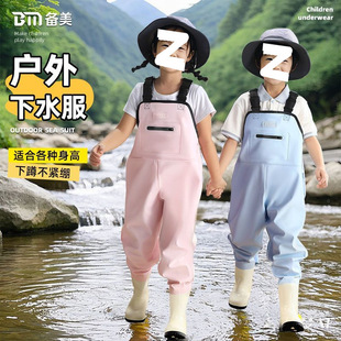 Children's One-Piece Beach Play Suit, Water Play Suit, Kindergarten Beach Equipment, Wading Suit, Fishing Pants
