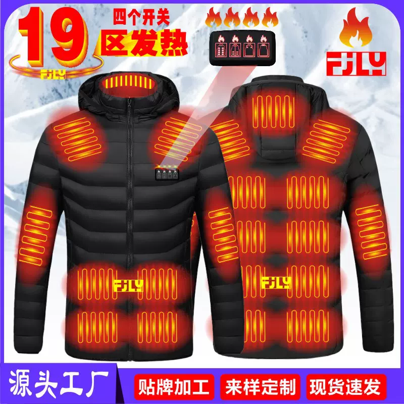 跨境连帽发热棉衣智能加热棉衣户外情侣保暖电热全身恒温加热棉衣