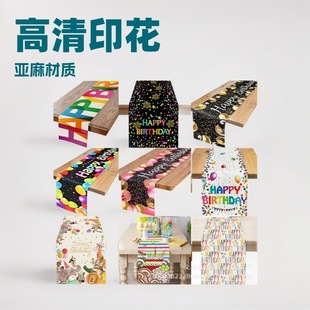 Amazon Temu Birthday Party Table Flag "Happy Birthday" Party Decoration Table Flag Factory