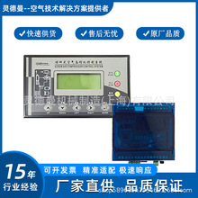 汉钟空压机控制器显示屏昶佳面板CAC-C5VF-Y4/变频CAC-T3VF-KO