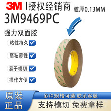 Ʒ3M9469PCopz ճ䓰ľϰx܇ƬIz