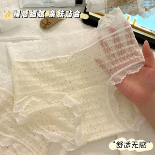 泡泡云纱纯欲波点少女高腰三角内裤舒适加长裆无痕网纱蕾丝内裤女