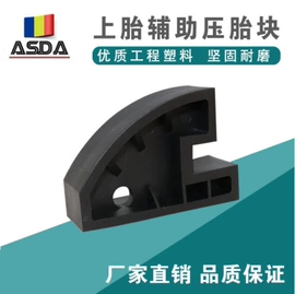 其他维修设备;扒胎机;平衡机
