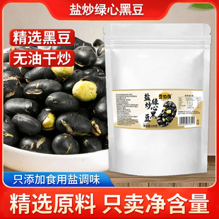 �}���G�ĺڶ����x�ڶ��o�}�ɳ�ֻ����ʳ���}�{ζ���xԭ��100��