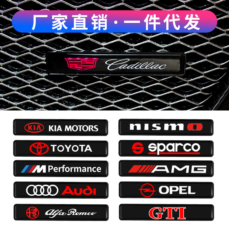 Foreign trade Amazon automobile universal LED medium net luminous standard waterproof universal LED front grid decorative luminous decorative light