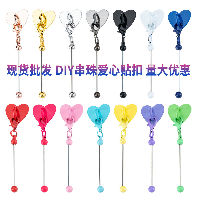 DIY Beaded Heart-Shaped Adhesive Hook for Desktop Water Cup, No-Drill Metal Heart Adhesive Hook DIY Beaded Heart-Shaped Adhesive Hook for Desktop Water Cup, No-Drill Metal Heart Adhesive Hook