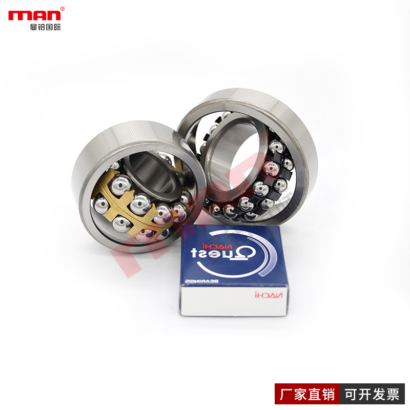 日本NACHI调心球轴承2207 2208 2209 2210 2211 2212 2213 2RS