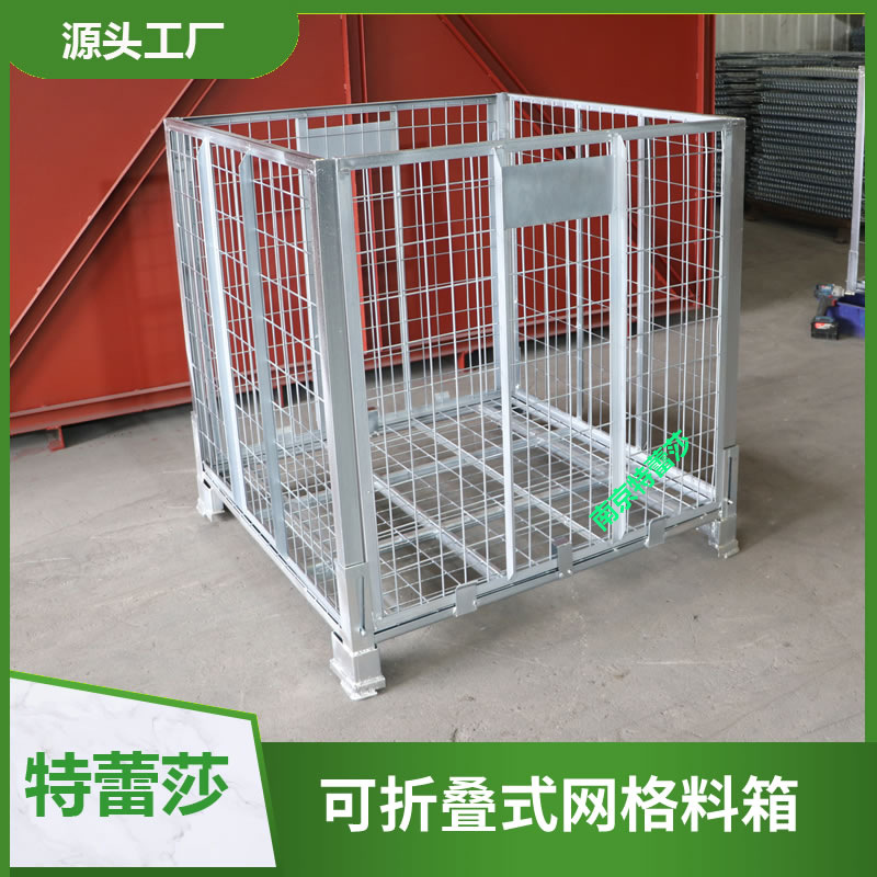 箱式托盘折叠网箱式托盘网式托盘金属料箱金属周转箱铁箱铁框