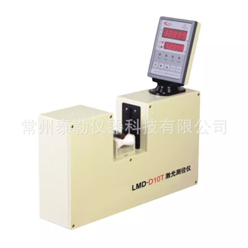 LMD-D10T激光测径仪0.1-10mm外径测径仪 电力电缆漆包线测径仪
